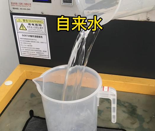 清水淹没盘县紫铜高频机配件