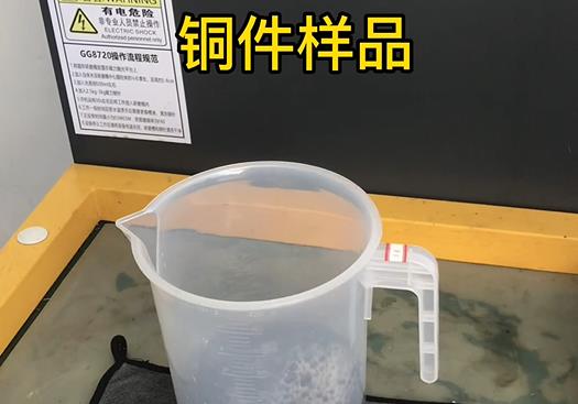 盘县紫铜高频机配件样品